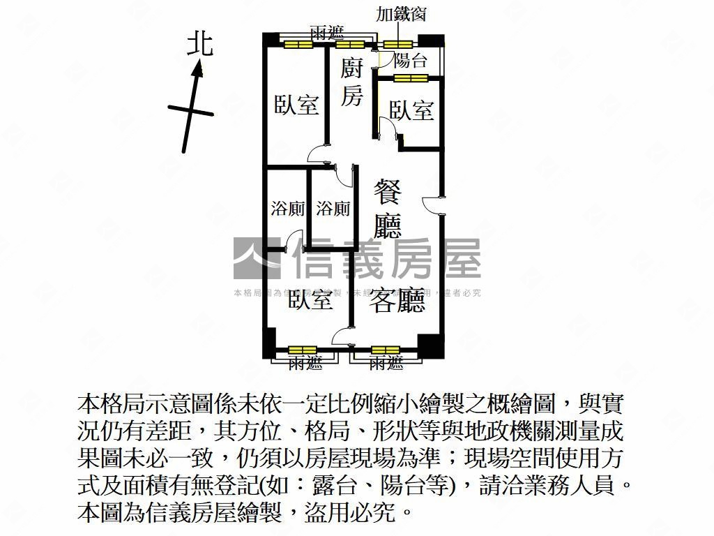 稀有Ｃ棟法國之星三房車位房屋室內格局與周邊環境