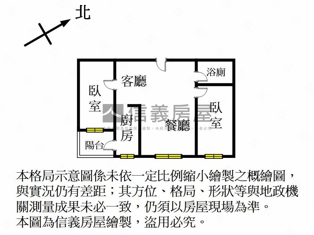 花漾城高樓採光兩房平車房屋室內格局與周邊環境