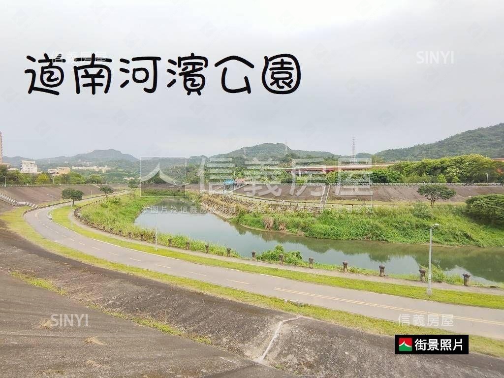 成家起點公園旁黃金三樓房屋室內格局與周邊環境