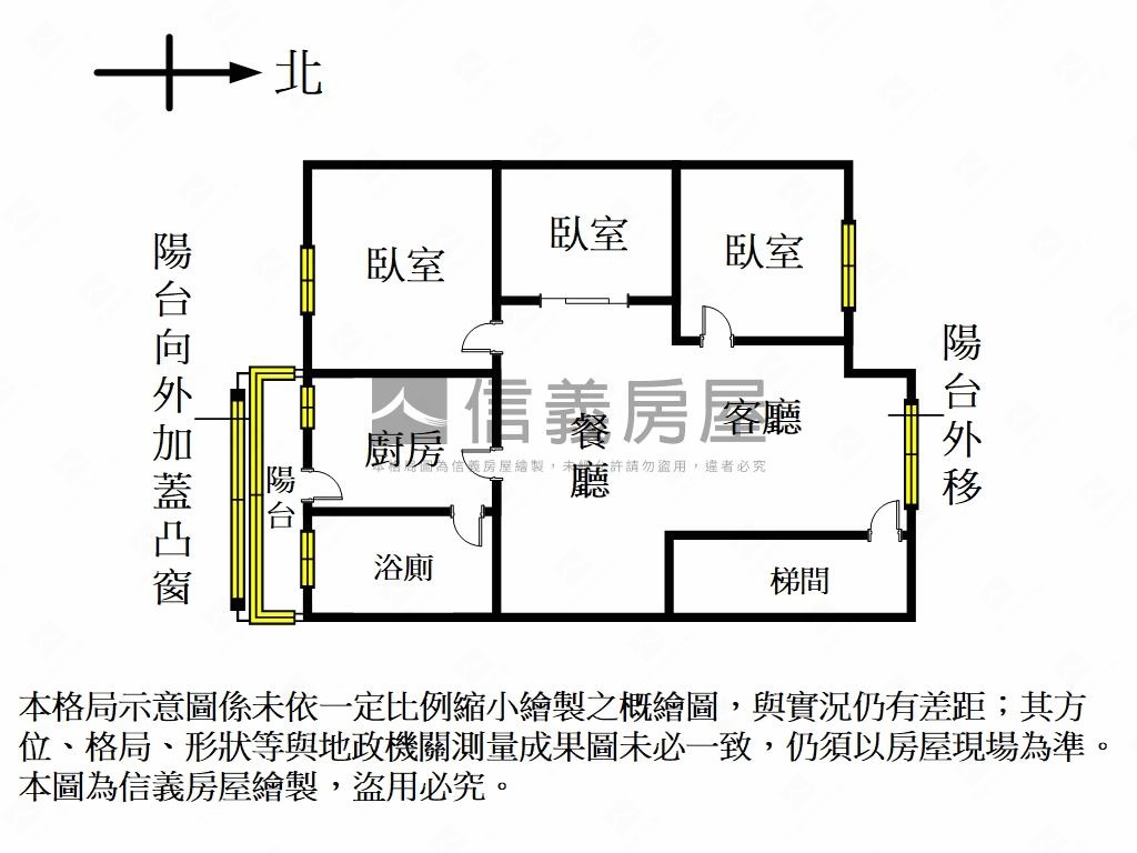 成家起點公園旁黃金三樓房屋室內格局與周邊環境