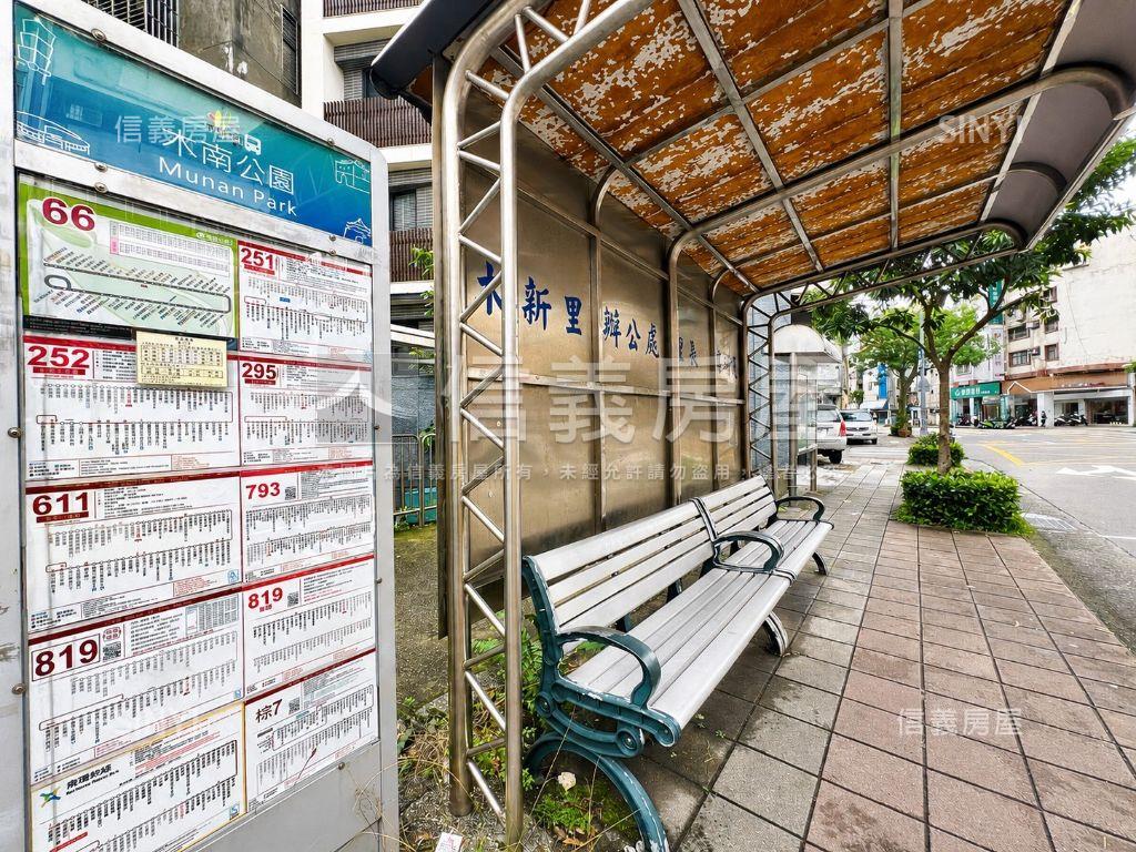 成家起點公園旁黃金三樓房屋室內格局與周邊環境