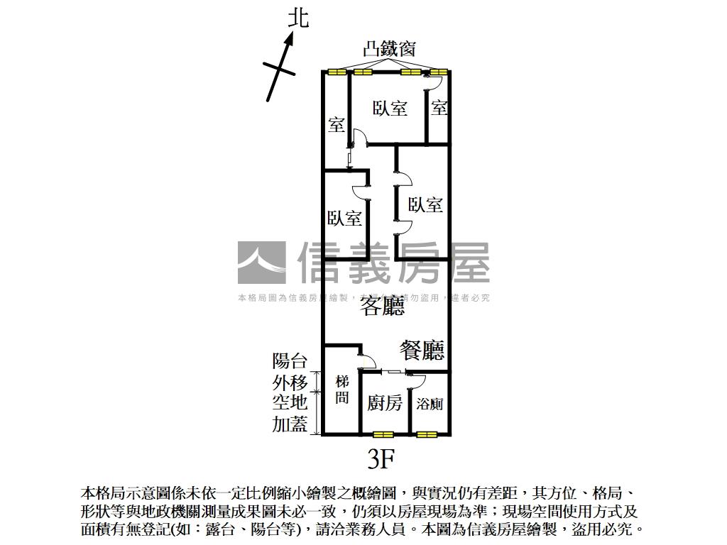 延吉３樓獨戶大空間房屋室內格局與周邊環境