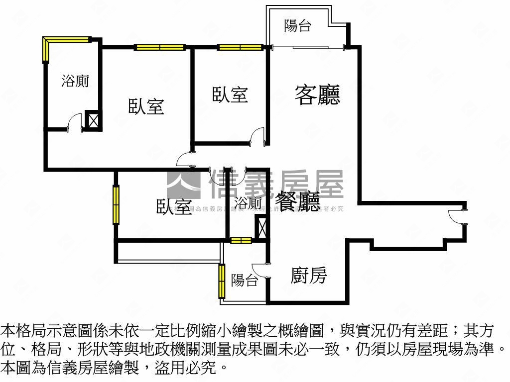 雙橡園２９２５高樓美景房屋室內格局與周邊環境