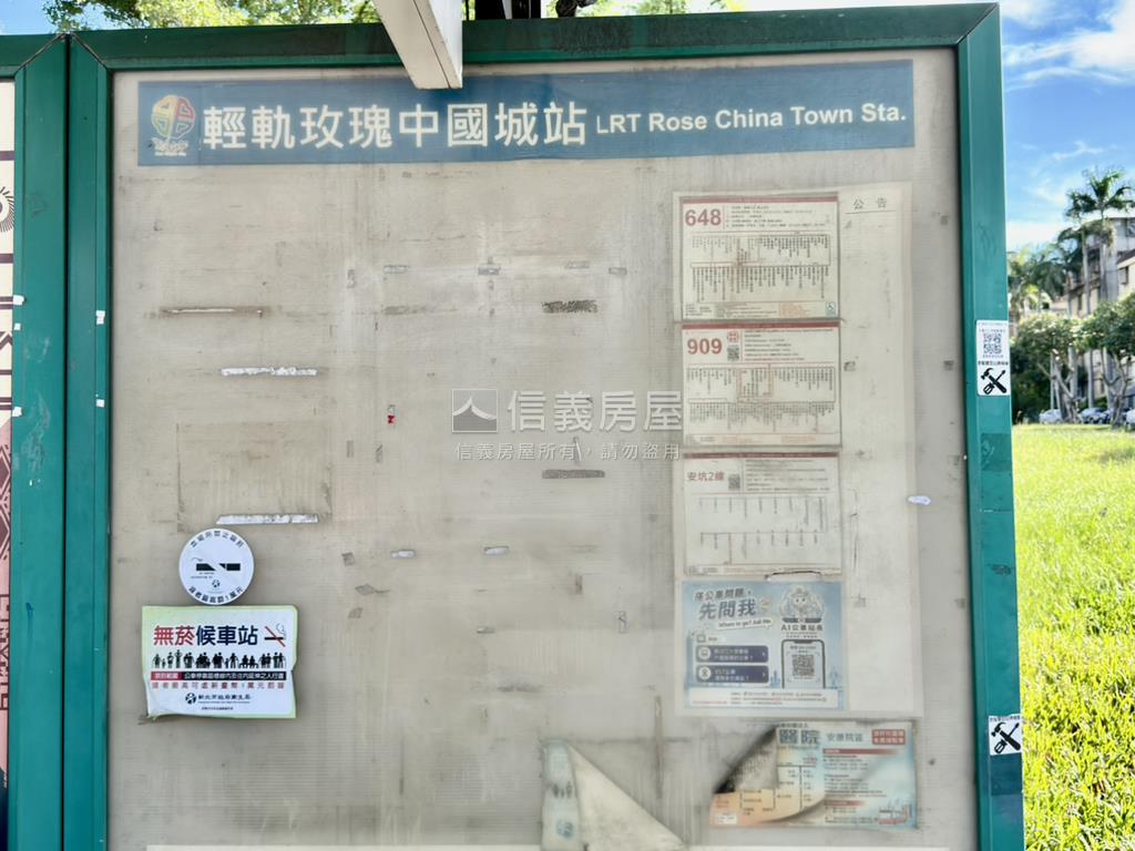 強推！如意３樓●方正美寓房屋室內格局與周邊環境