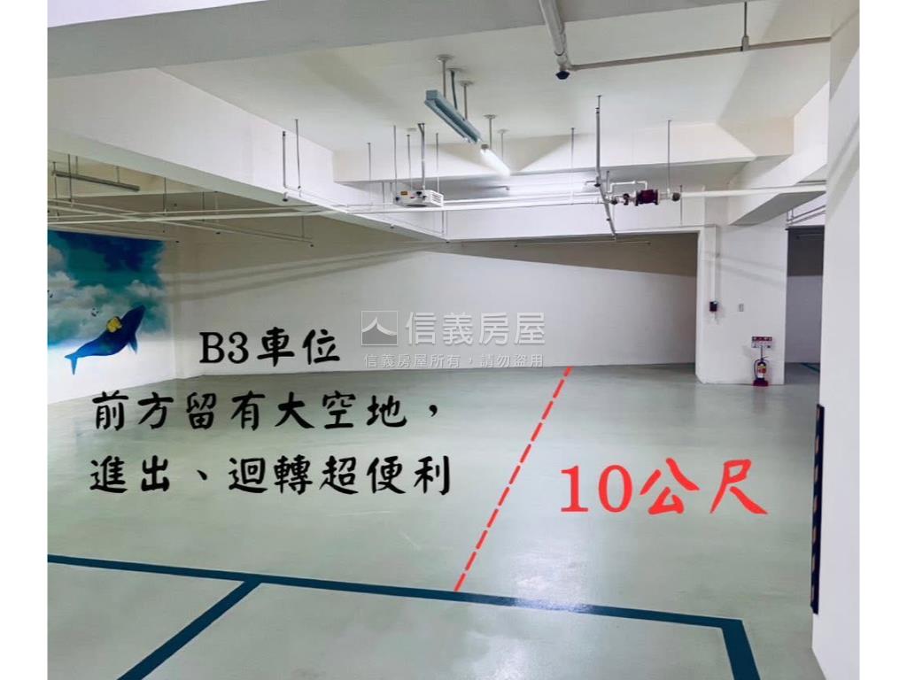 讚幸福大坪數面公園附平車房屋室內格局與周邊環境