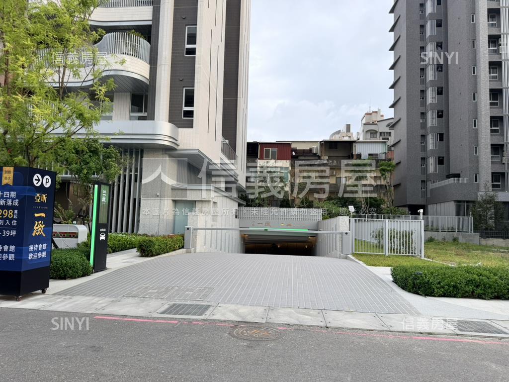 亞昕一緻兩房☛雙衛浴房屋室內格局與周邊環境