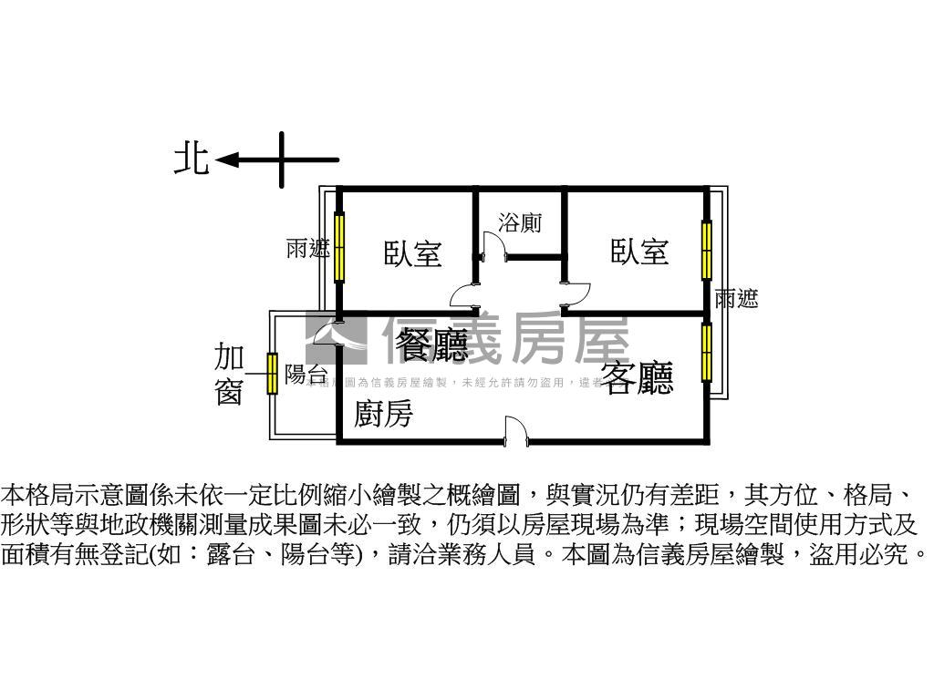 雷諾瓦美２房房屋室內格局與周邊環境