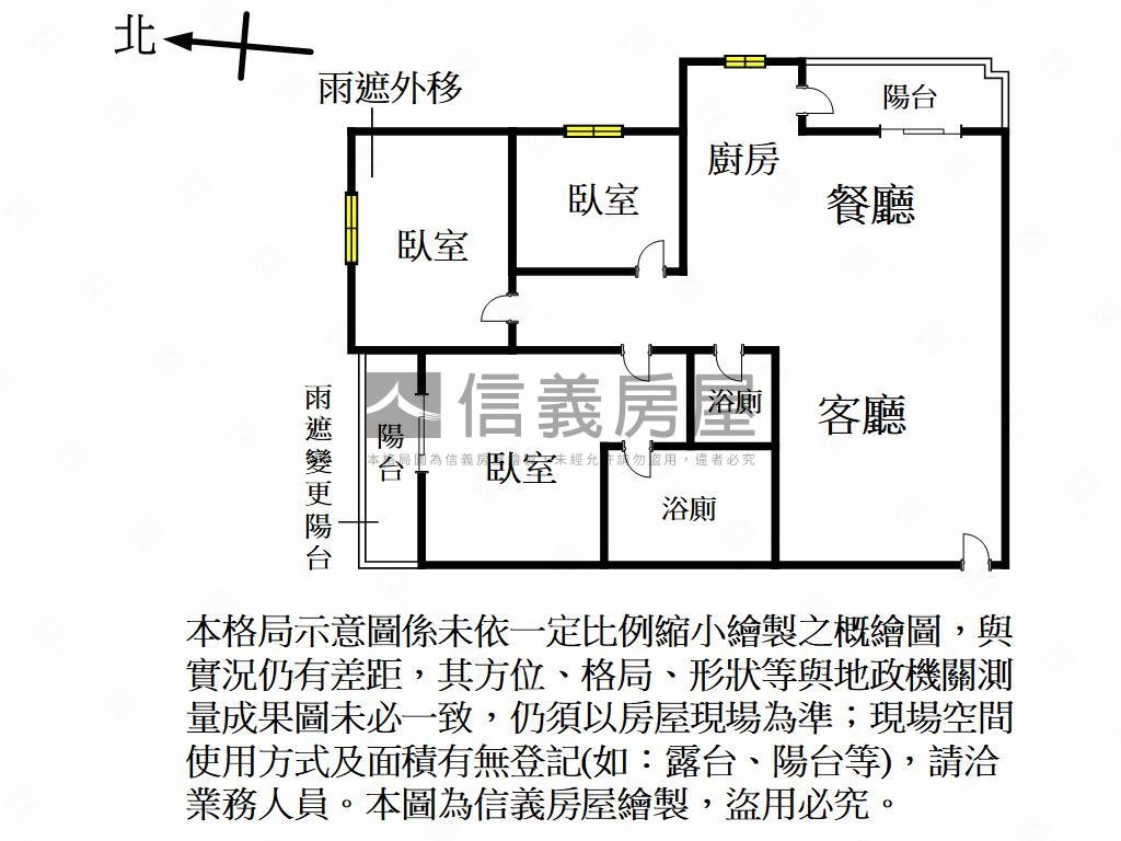 文山景觀三房平車房屋室內格局與周邊環境