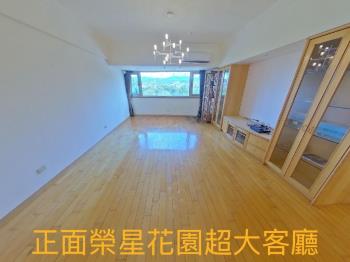 【榮星新城】專任面美樹海