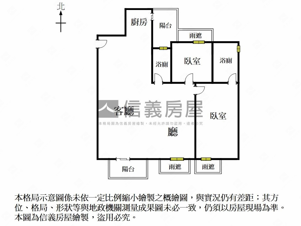 水律川★朝南１６樓平車房屋室內格局與周邊環境