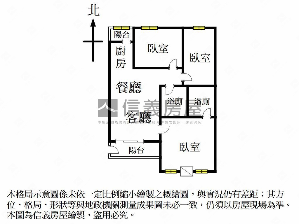 陽明民族學區三房房屋室內格局與周邊環境