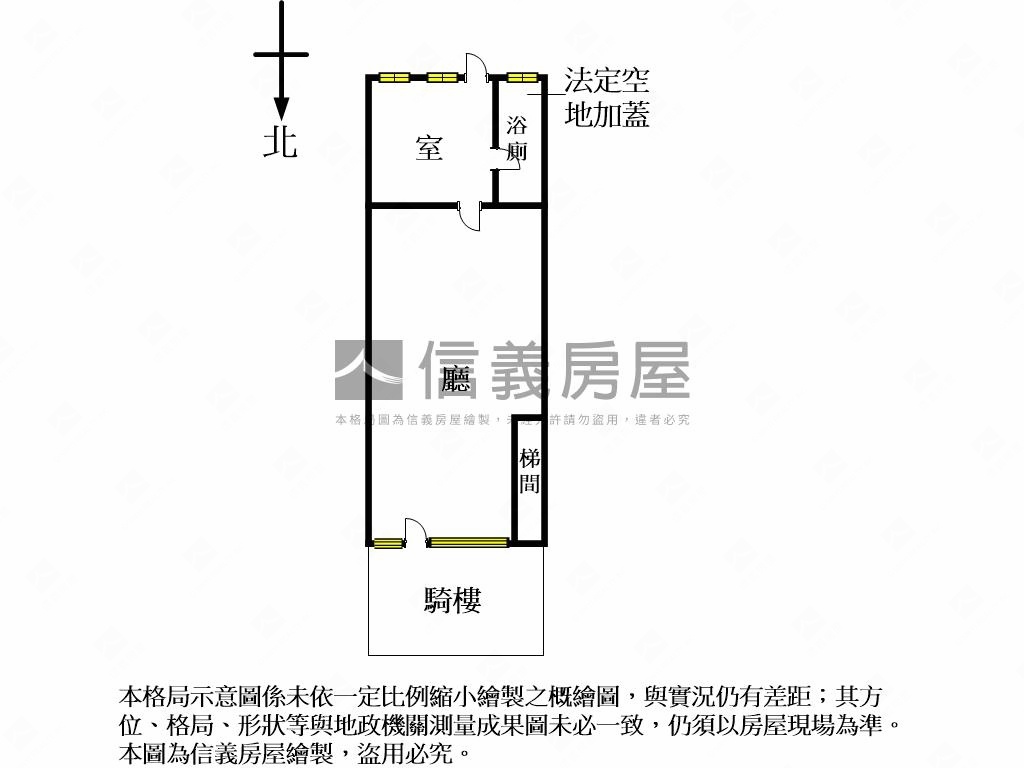 正南京東店面房屋室內格局與周邊環境