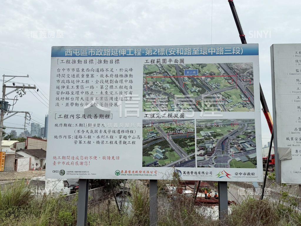 ３５路合法三照廠房房屋室內格局與周邊環境