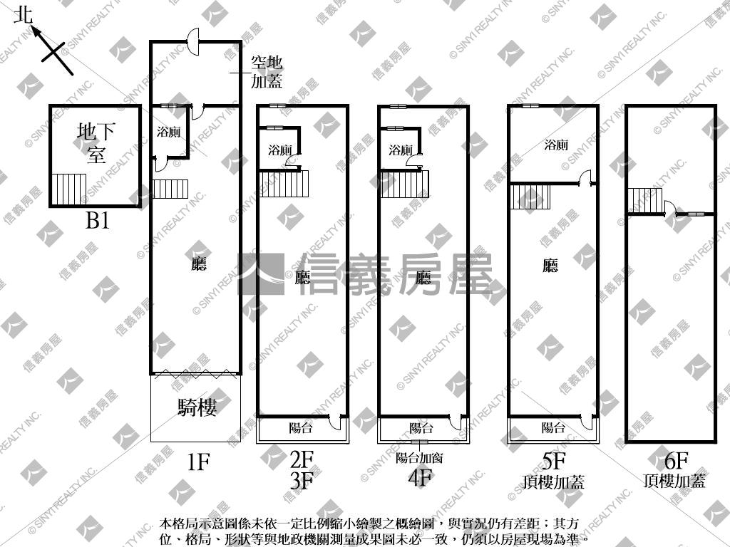 優質★臺灣大道醒目透店房屋室內格局與周邊環境