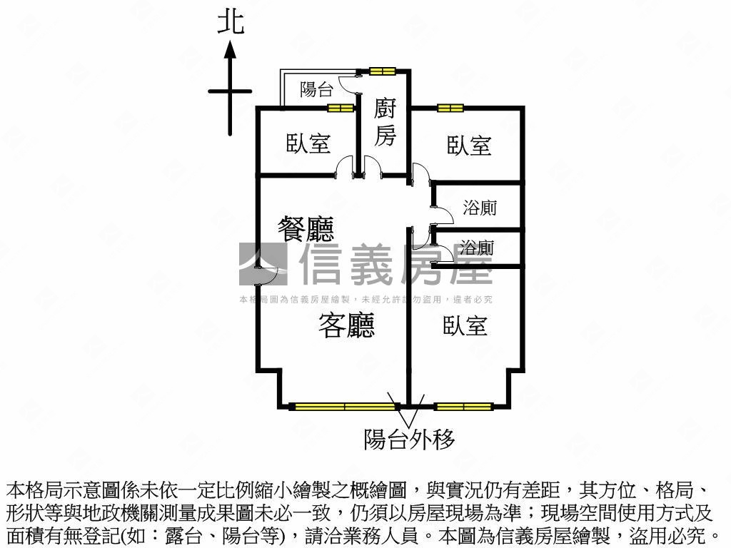 稀有崇德心賞３房附車位房屋室內格局與周邊環境