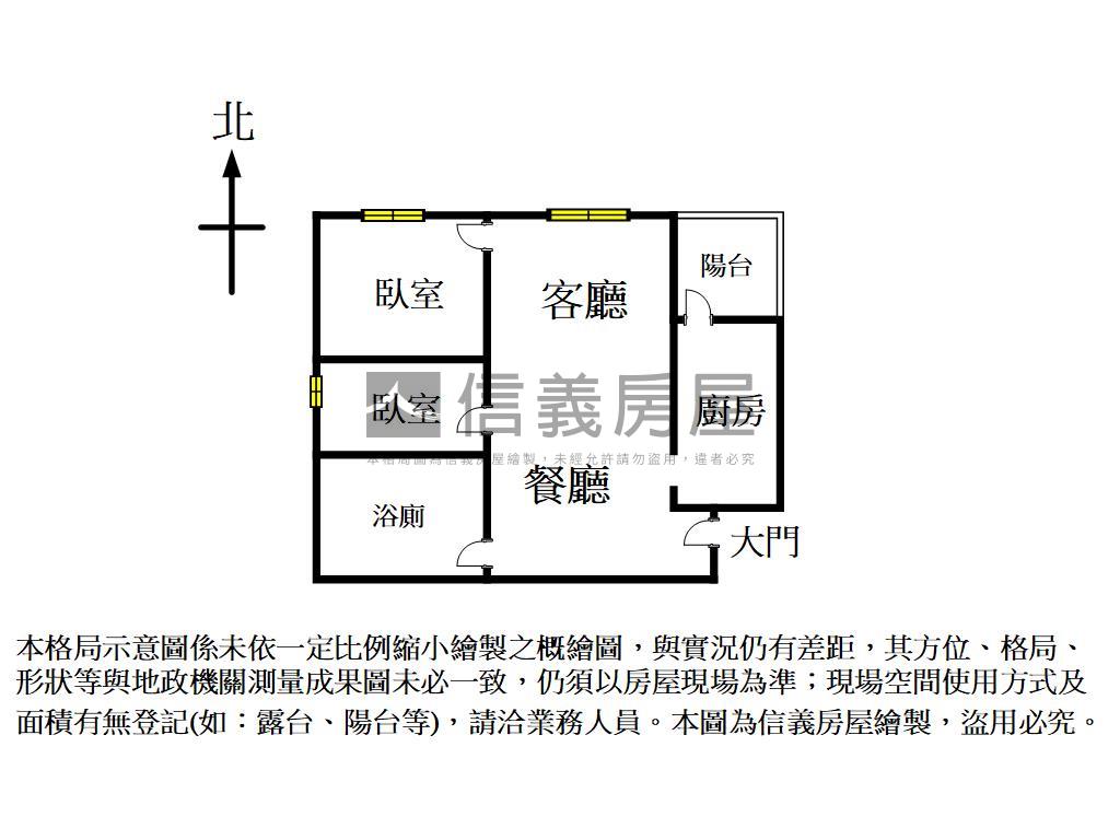 近台中站高樓邊間兩房平車房屋室內格局與周邊環境