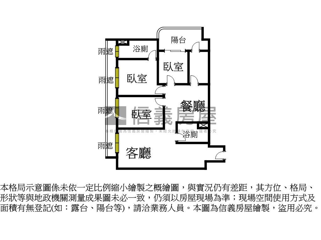 首岳。巔峰３房雙車位房屋室內格局與周邊環境
