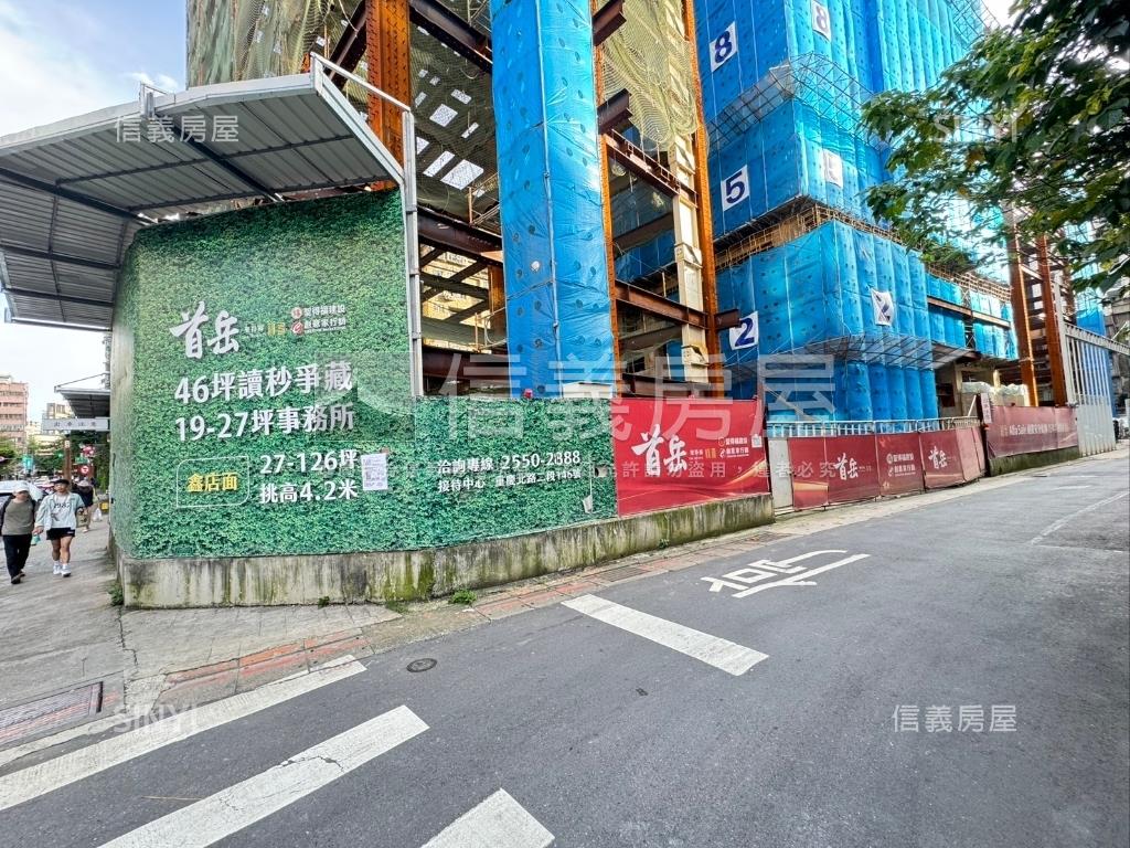 首岳。巔峰３房雙車位房屋室內格局與周邊環境
