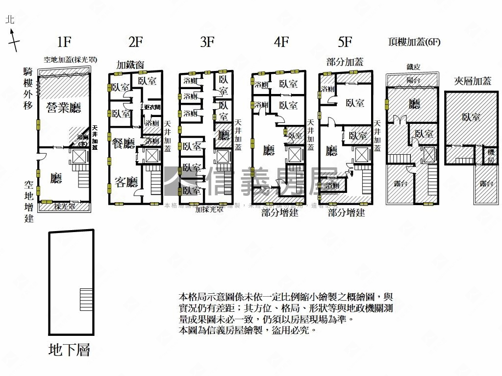 正興街三面採光電梯透店房屋室內格局與周邊環境