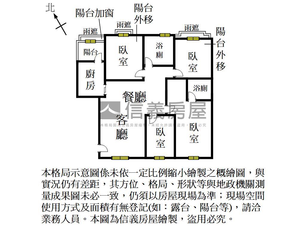 世紀皇家無印風裝潢四房房屋室內格局與周邊環境