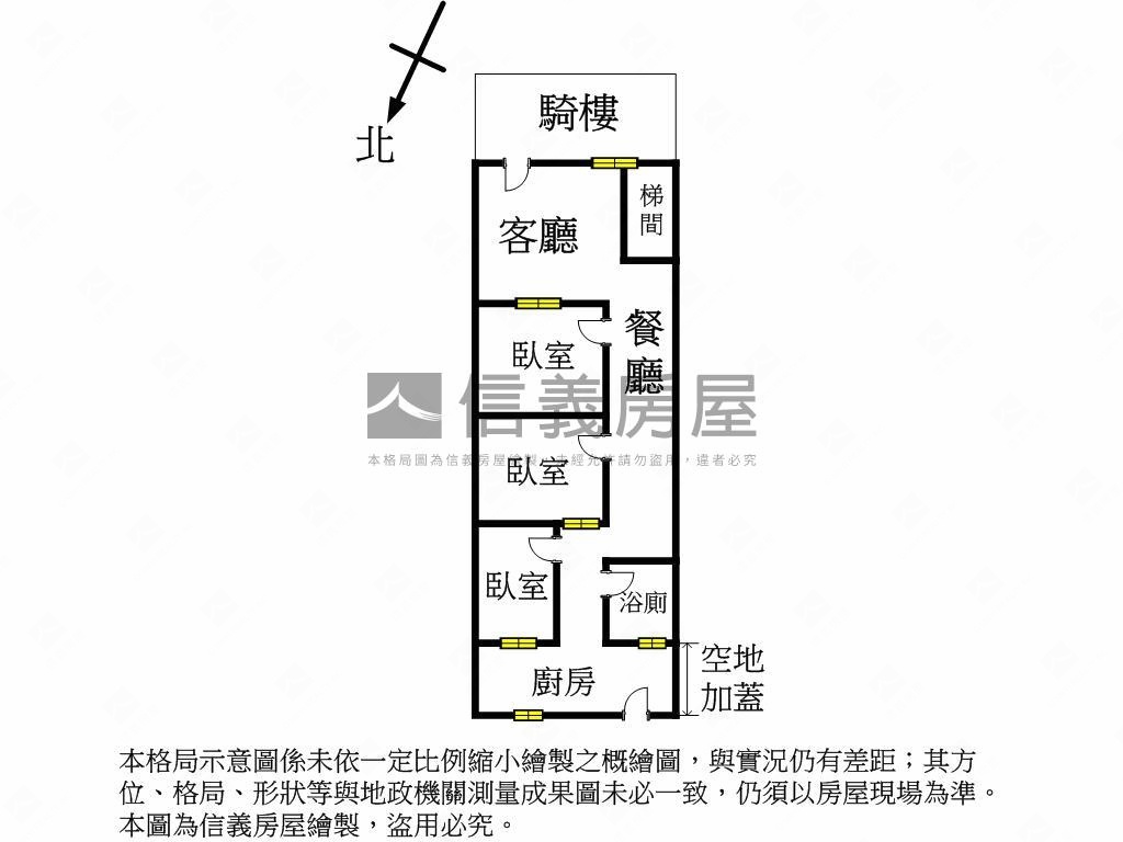 合順街稀有一樓釋出房屋室內格局與周邊環境