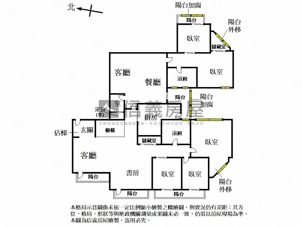 國揚安和林蔭★附車位房屋室內格局與周邊環境
