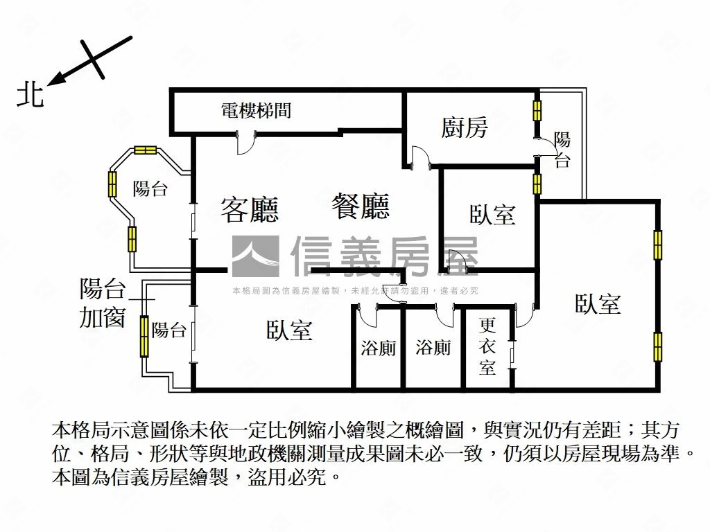 ♚信義區美景電梯三房房屋室內格局與周邊環境