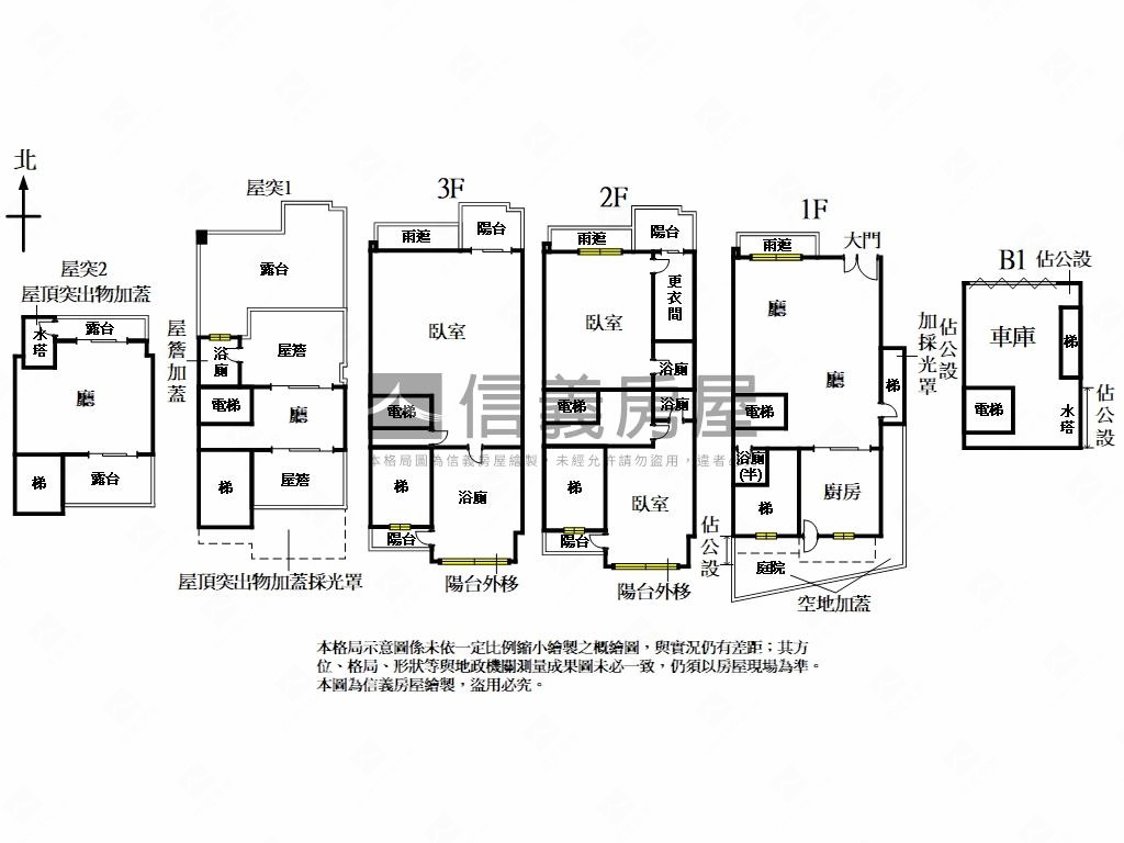 境朗珍藏美裝日式電梯別墅房屋室內格局與周邊環境