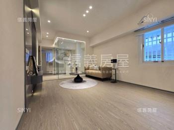 輕鬆入住時尚２房