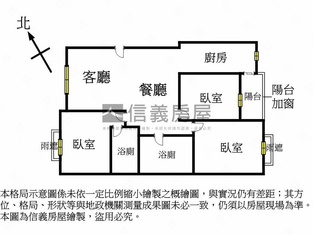 鼎藏光明優質三房值得擁有房屋室內格局與周邊環境