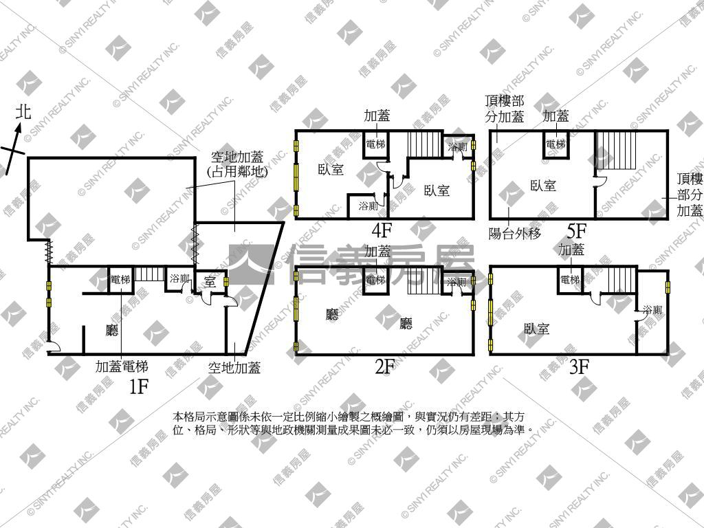 南興頂級豪墅房屋室內格局與周邊環境