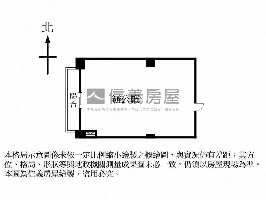 中悦寰宇一號頂辦面公園房屋室內格局與周邊環境