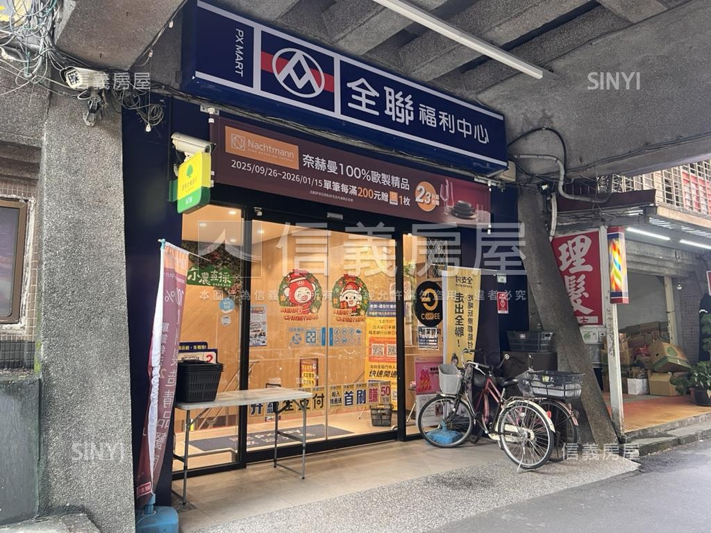 瑞安靜巷時尚套房房屋室內格局與周邊環境