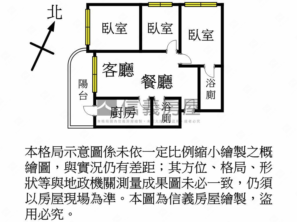 專任蒙地卡羅高樓景觀宅房屋室內格局與周邊環境