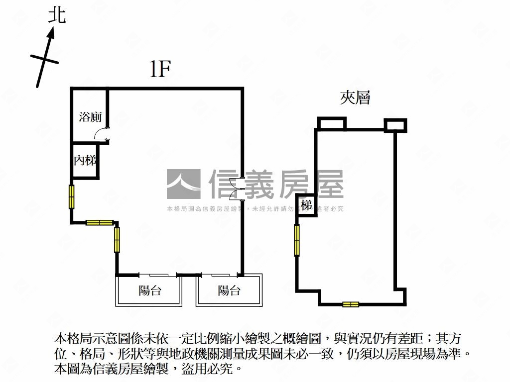 皇勝秀鼎·學成路上金店面房屋室內格局與周邊環境