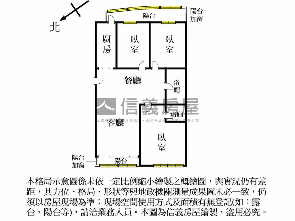 近清大交大華廈三房房屋室內格局與周邊環境