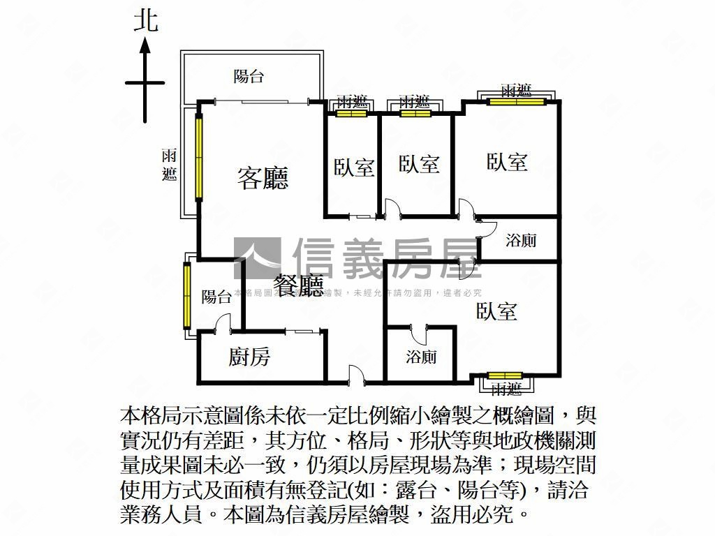 美術首排絕美四房平車房屋室內格局與周邊環境