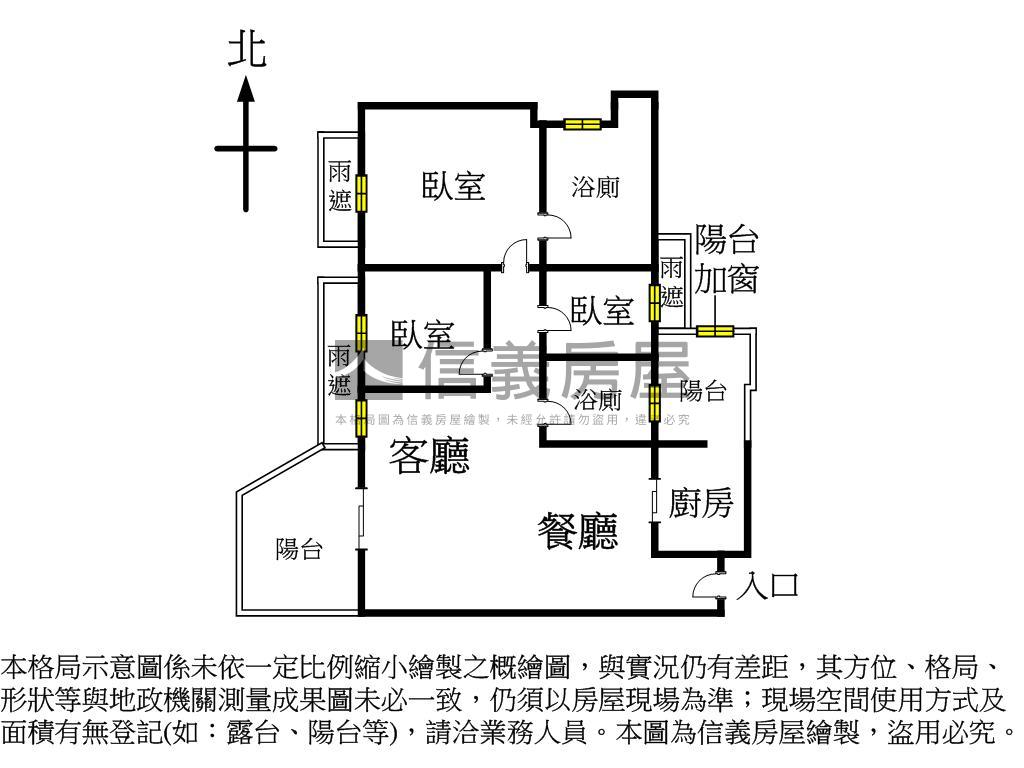 人見人愛的翡翠流域房屋室內格局與周邊環境