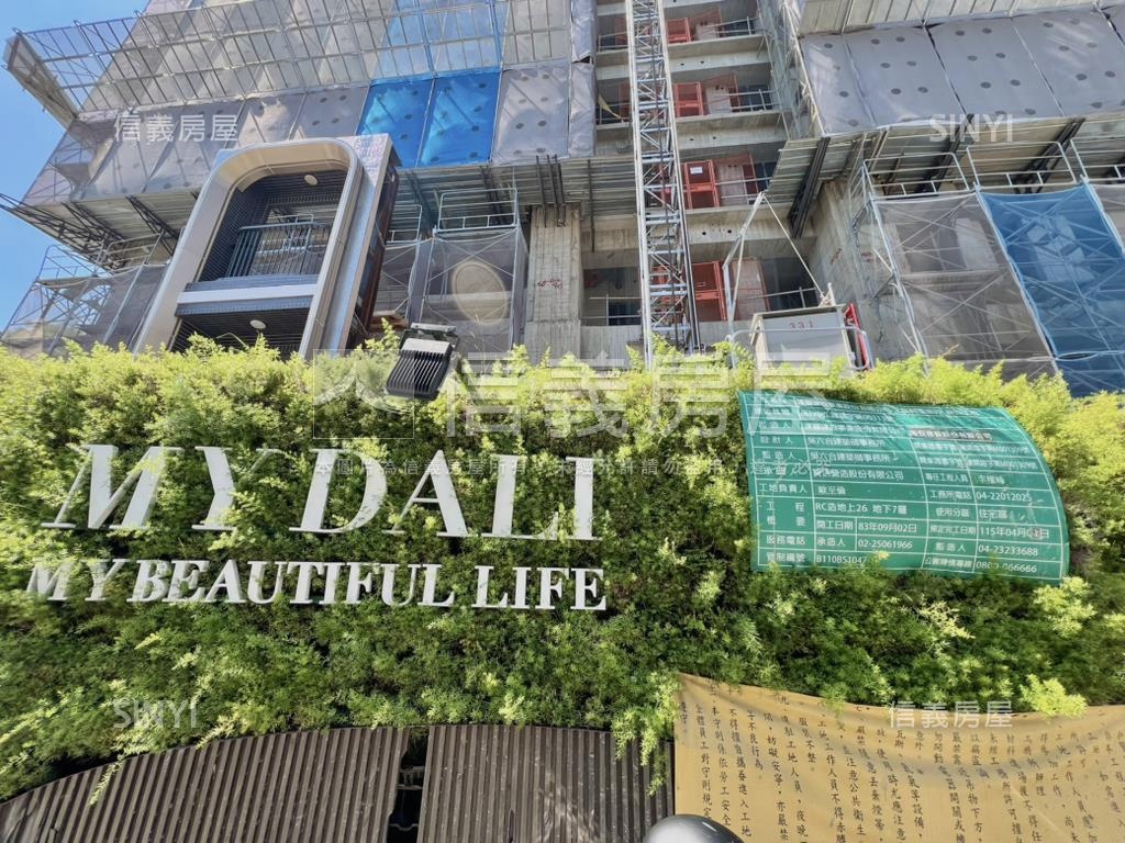急售冶翠次頂兩房平車房屋室內格局與周邊環境