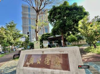 即將交屋帝王達麗冶翠