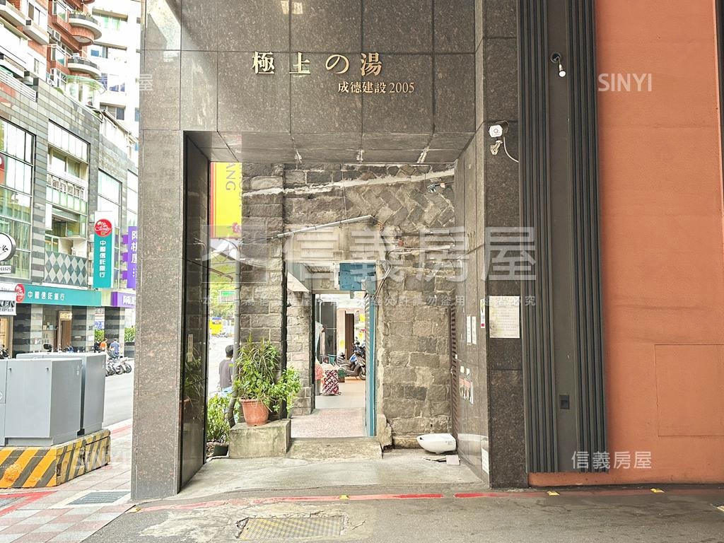 極上の湯｜近捷運溫泉套房房屋室內格局與周邊環境