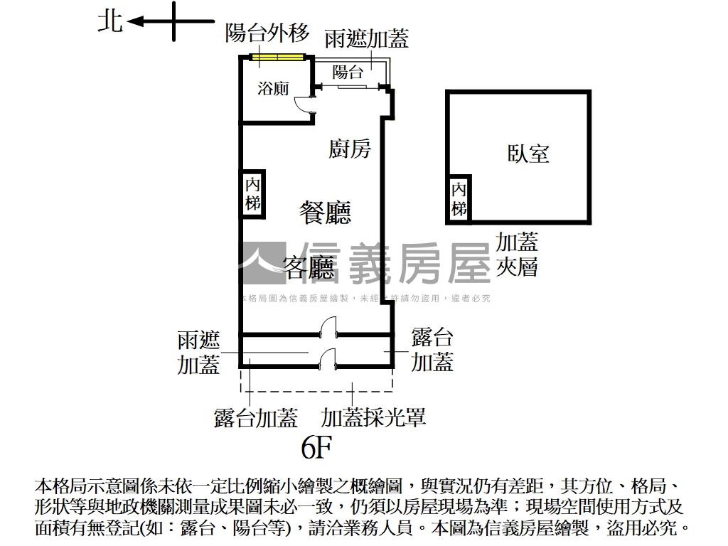 冠堤晶華陽台小豪宅房屋室內格局與周邊環境