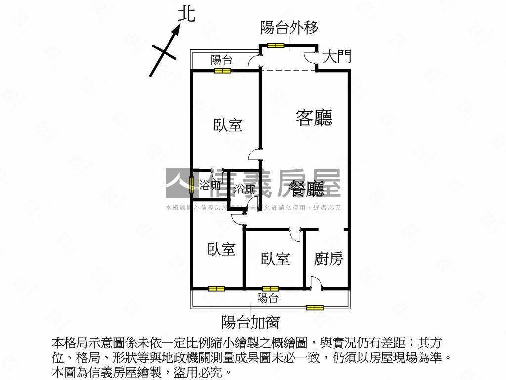 西區五權車站三房美公寓房屋室內格局與周邊環境