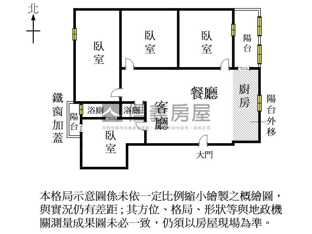 永康近南應大四房平車房屋室內格局與周邊環境