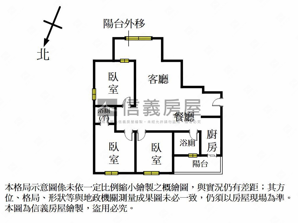 新竹小城三房平面車位房屋室內格局與周邊環境