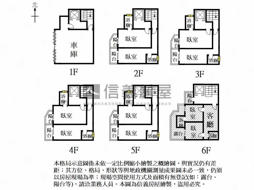善化電梯雙車收租寶Ａ９房屋室內格局與周邊環境