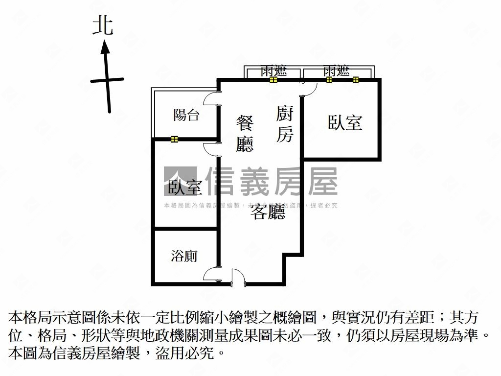 ★好室研研溫馨兩房車位房屋室內格局與周邊環境