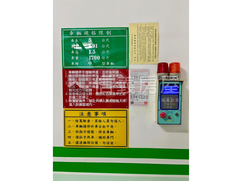 棋琴文賢苑精美兩房有車位房屋室內格局與周邊環境