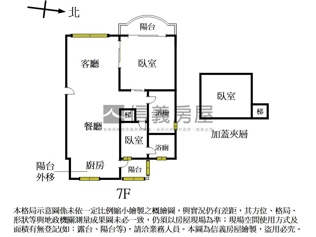 【康和】採光優雅三房房屋室內格局與周邊環境