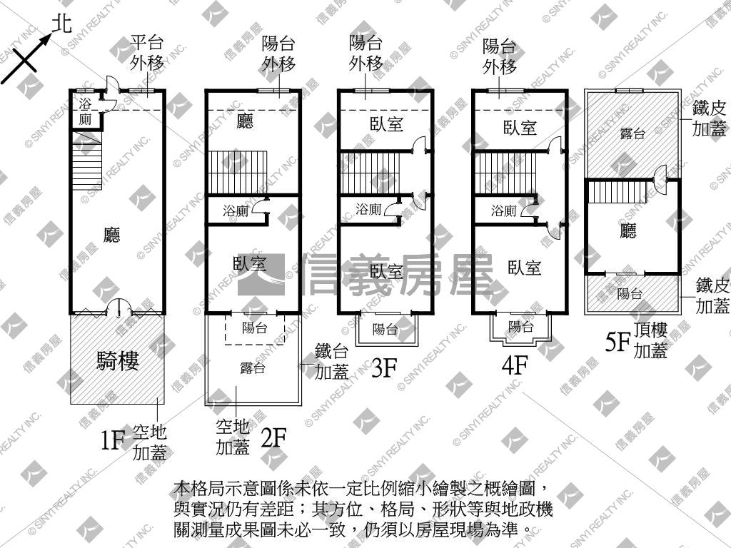 仁雄路正路邊間店面房屋室內格局與周邊環境